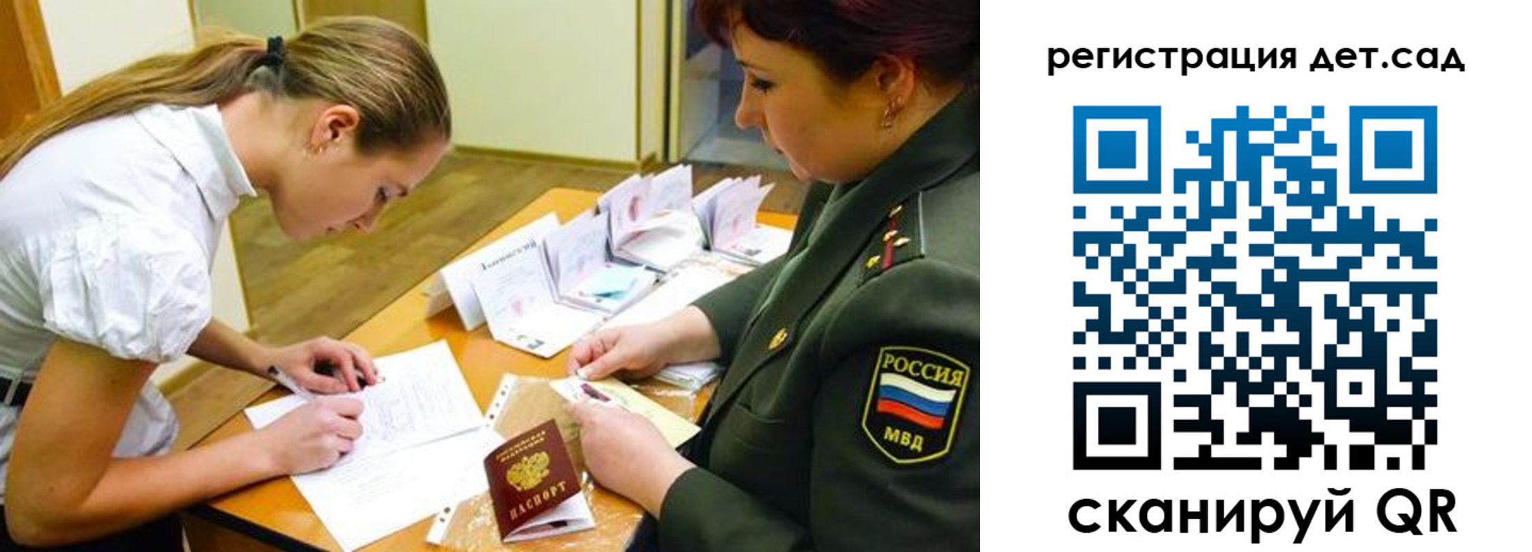 временная регистрация поиск в Галиче