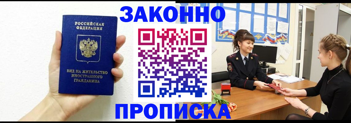 регистрация в Галиче